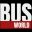 巴士世界/Bus World