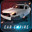汽车帝国/CAR EMPIRE