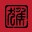 悟之冠/吴冠/The Crown of Wu