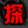侦探万事屋-庄园疑案/Detective Agency: Murder at the Manor