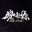 魂之起源/God Souls