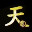 武儒绘卷 – 天地奇缘/Wuru Painting Scroll