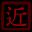 近畿灵务局/Kinki Spiritual Affairs Bureau