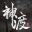 琉隐神渡/Redemption of Liuyin