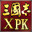 三国志10威力加强版/Romance of the Three Kingdoms X with Power Up Kit