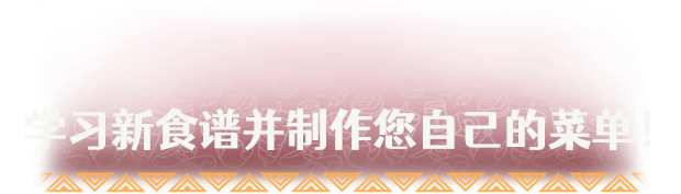 图片[19]-烤肉串模拟器 Kebab Chefs! - Restaurant Simulator v0.4 -飞星（官中）-蒸汽游戏宝库 - 高质量Steam单机游戏下载站