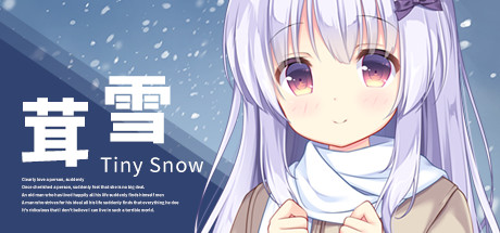 Tiny Snow/茸雪