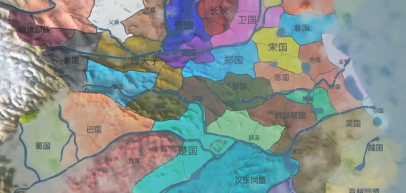 国战2:列国志传 | 春秋霸业|官方中文|NationWar2:Chronicle插图4跳跳游戏网