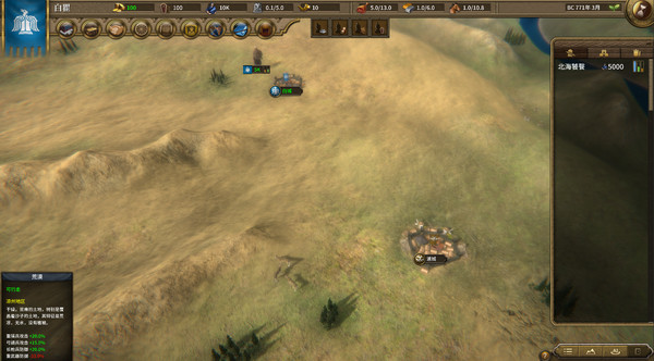 图片[10]-国战2：列国志传 | 春秋霸业 v0.39 -飞星（官中）-蒸汽游戏宝库 - 高质量Steam单机游戏下载站