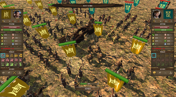 图片[5]-国战2：列国志传 | 春秋霸业 v0.39 -飞星（官中）-蒸汽游戏宝库 - 高质量Steam单机游戏下载站