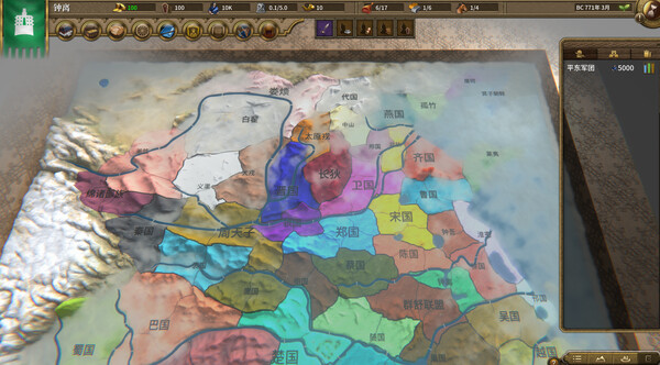 图片[7]-国战2：列国志传 | 春秋霸业 v0.39 -飞星（官中）-蒸汽游戏宝库 - 高质量Steam单机游戏下载站