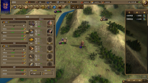 图片[12]-国战2：列国志传 | 春秋霸业 v0.39 -飞星（官中）-蒸汽游戏宝库 - 高质量Steam单机游戏下载站