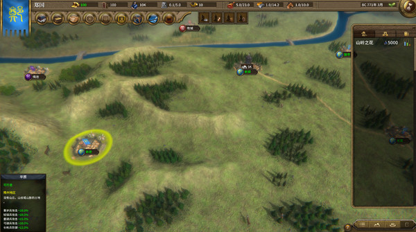 图片[4]-国战2：列国志传 | 春秋霸业 v0.39 -飞星（官中）-蒸汽游戏宝库 - 高质量Steam单机游戏下载站