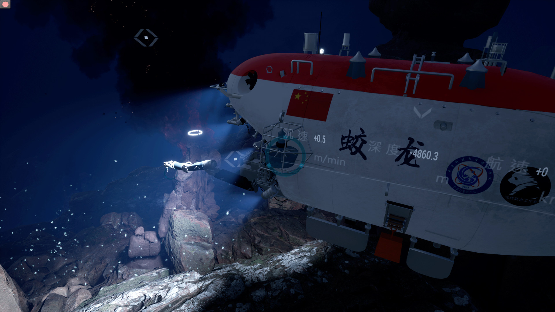 蛟龙号探险记/The Deep Diving of Flood Dragon - 12