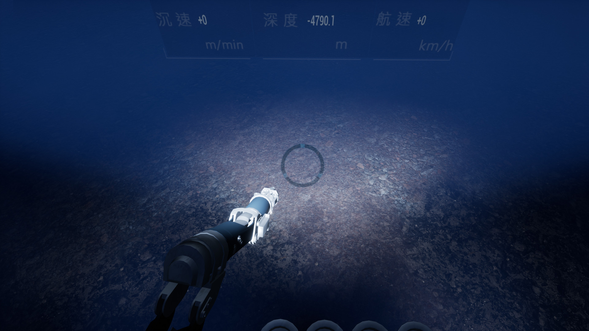 蛟龙号探险记/The Deep Diving of Flood Dragon - 13