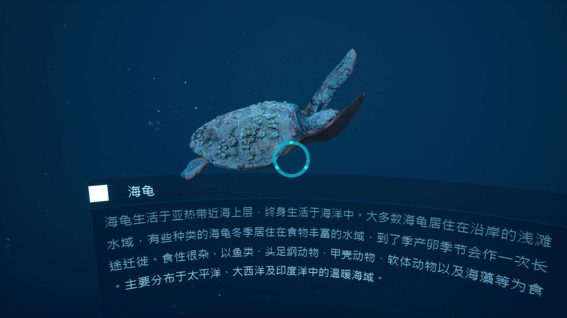 蛟龙号探险记/The Deep Diving of Flood Dragon - 7