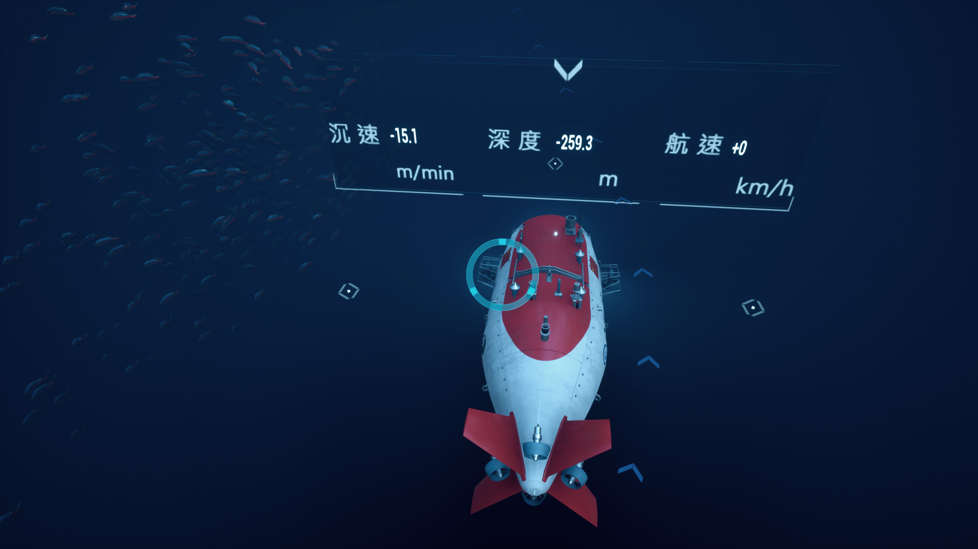 蛟龙号探险记/The Deep Diving of Flood Dragon - 9