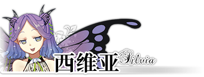 风之幻想曲2|官方中文|Fantasia of the Wind 2插图8 风之幻想曲2|官方中文|Fantasia of the Wind 2插图8