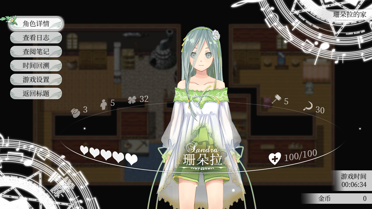 风之幻想曲 第二部|1G大小|官方中文|支持手柄|Fantasia of the Wind 2