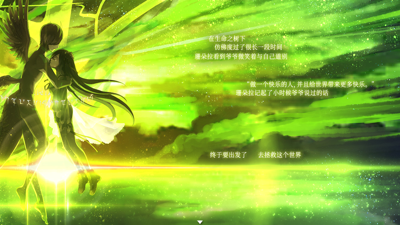 风之幻想曲2|官方中文|Fantasia of the Wind 2 - 10