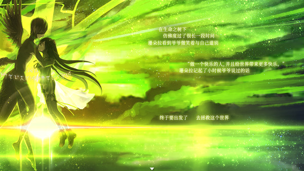 图片[9]-风之幻想曲 全系列合辑|官方中文|豪华典藏版-时空契约-逆转命运|解压即撸| 破解版下载 - SteamCrack-SteamCrack