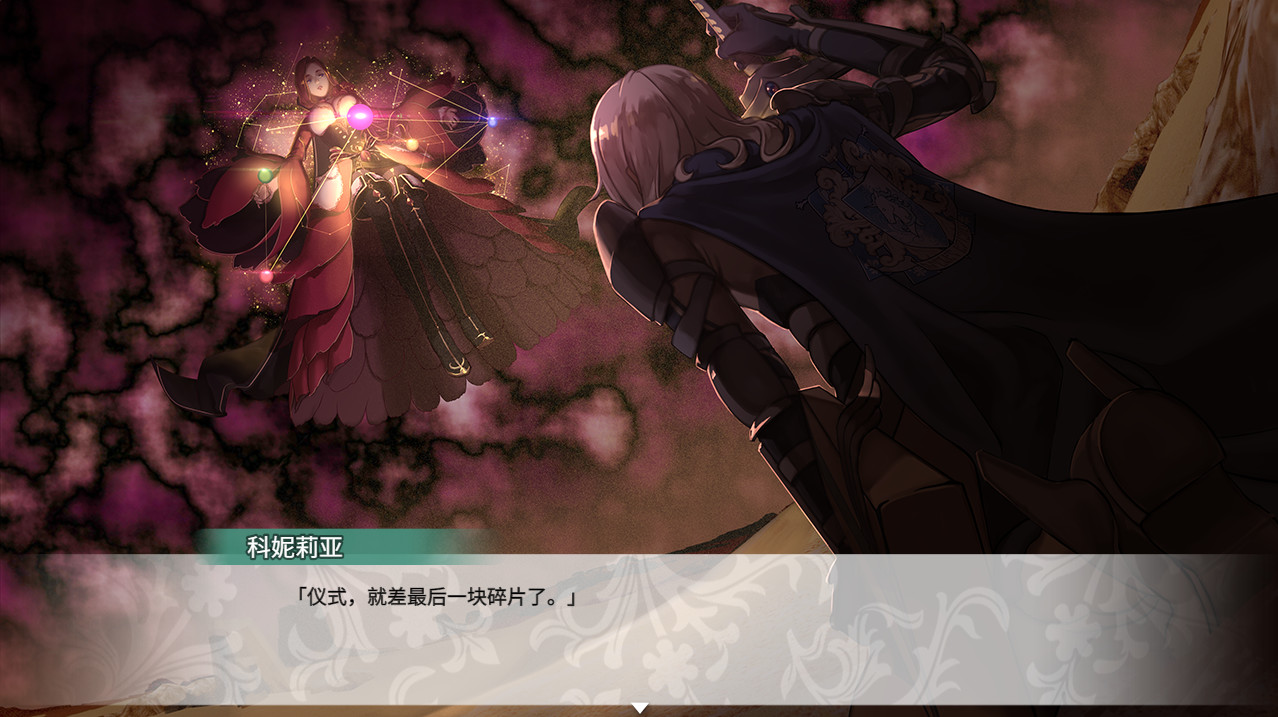 风之幻想曲2|官方中文|Fantasia of the Wind 2插图15