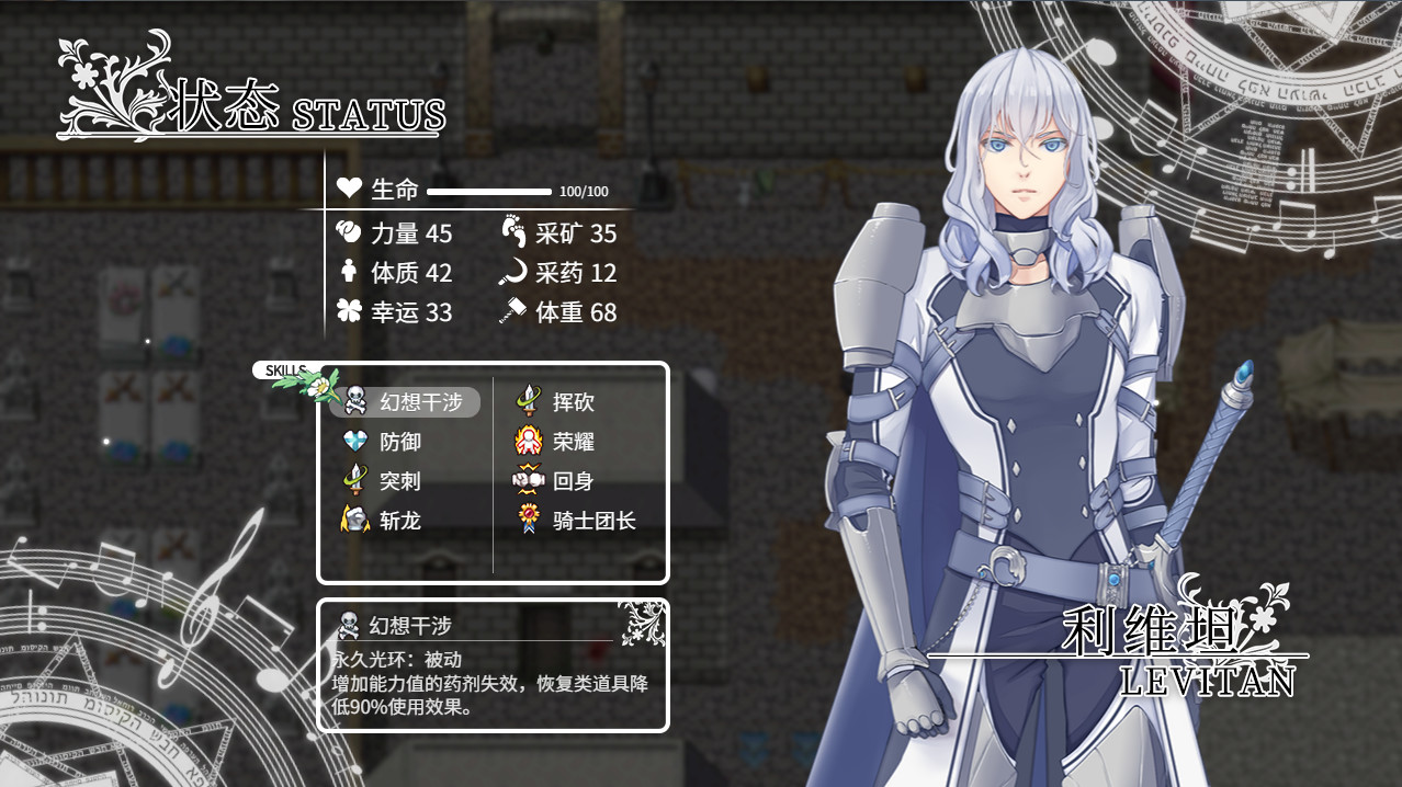 风之幻想曲 第二部|1G大小|官方中文|支持手柄|Fantasia of the Wind 2