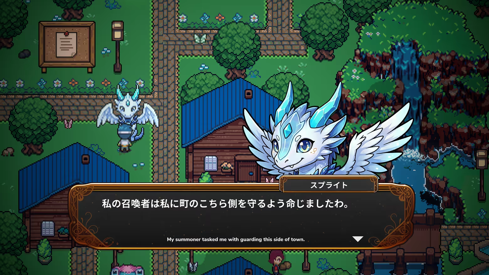 永恒远征 Eternal Exodus 截图 1