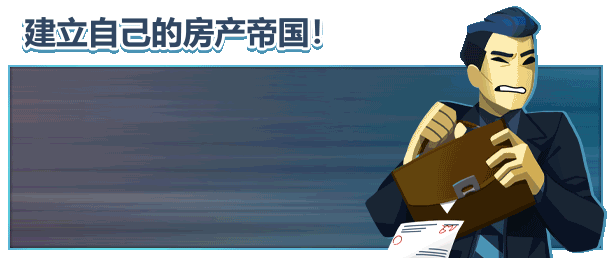 《租房达人/The Tenants》v1.016|容量1.9GB|官方简体中文