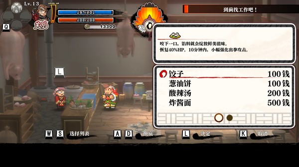 截图 #1