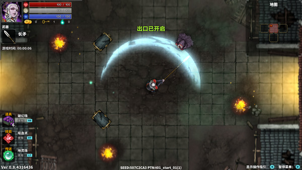 图片[5]-斩妖Raksasi v1.5.13 -飞星（官中）-蒸汽游戏宝库 - 高质量Steam单机游戏下载站