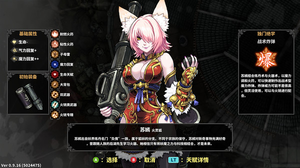 图片[2]-斩妖 Raksasi|官方中文|本体+1.0.6升补+1DLC|NSZ|原版|-星云科技 adyun.org