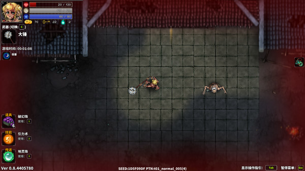 图片[6]-斩妖Raksasi v1.5.13 -飞星（官中）-蒸汽游戏宝库 - 高质量Steam单机游戏下载站