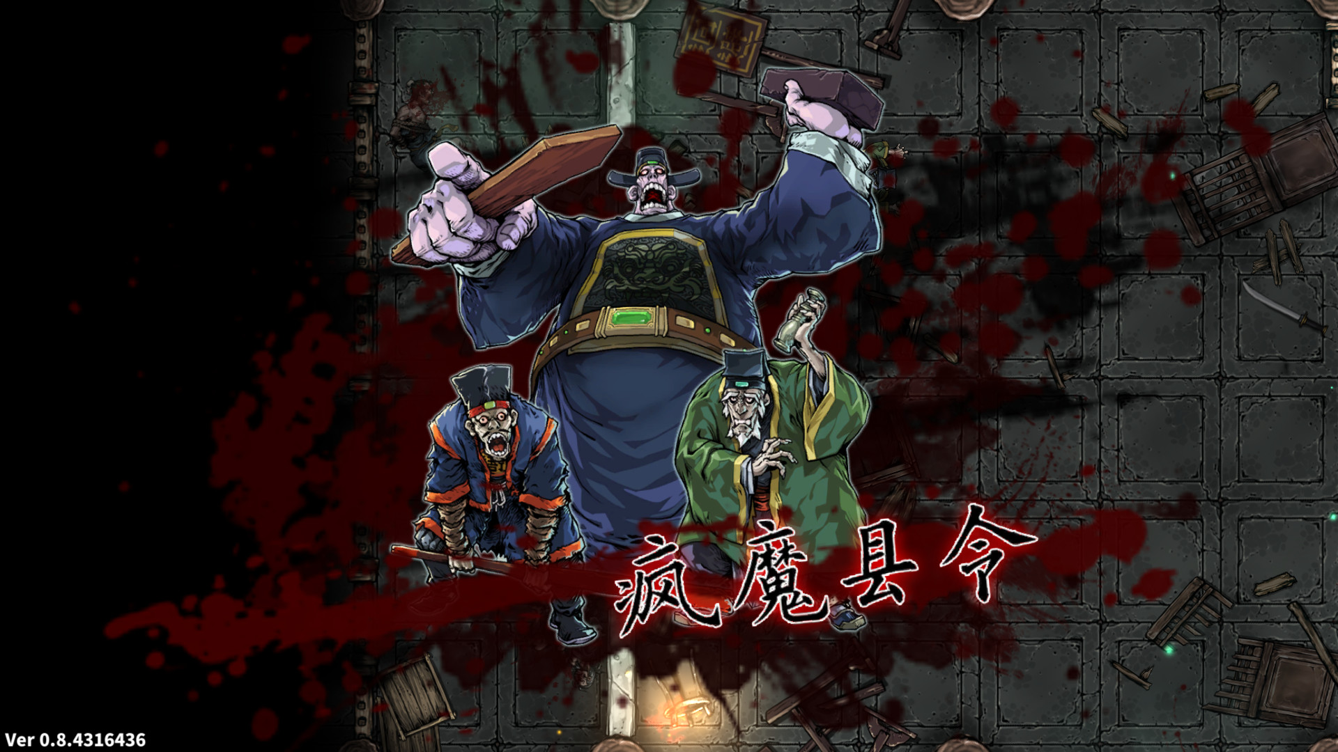 斩妖Raksasi|v1.5.13|全DLC|800M大小|官方中文|支持手柄|Devil Slayer-Raksasi