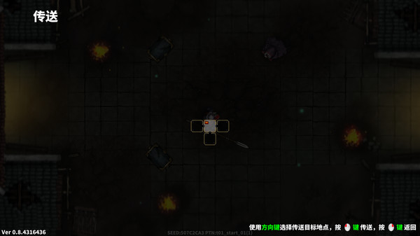 图片[8]-斩妖Raksasi v1.5.13 -飞星（官中）-蒸汽游戏宝库 - 高质量Steam单机游戏下载站