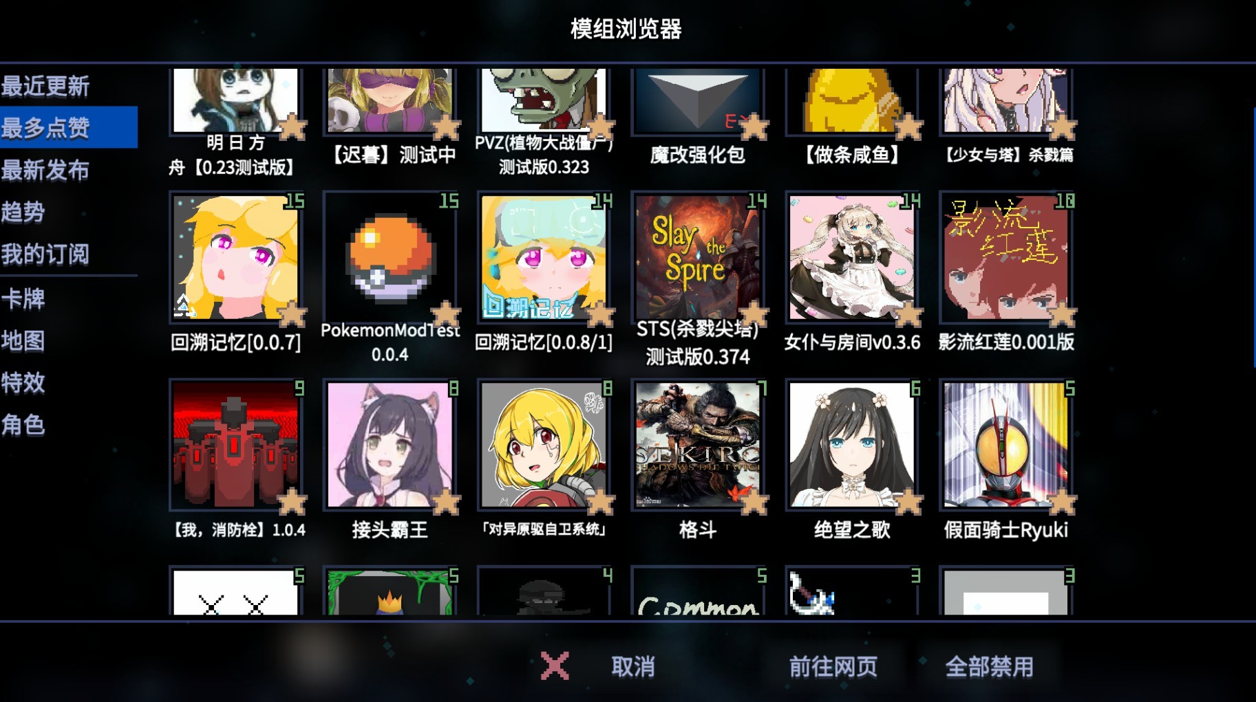 原石计划/Tetra Project - 10