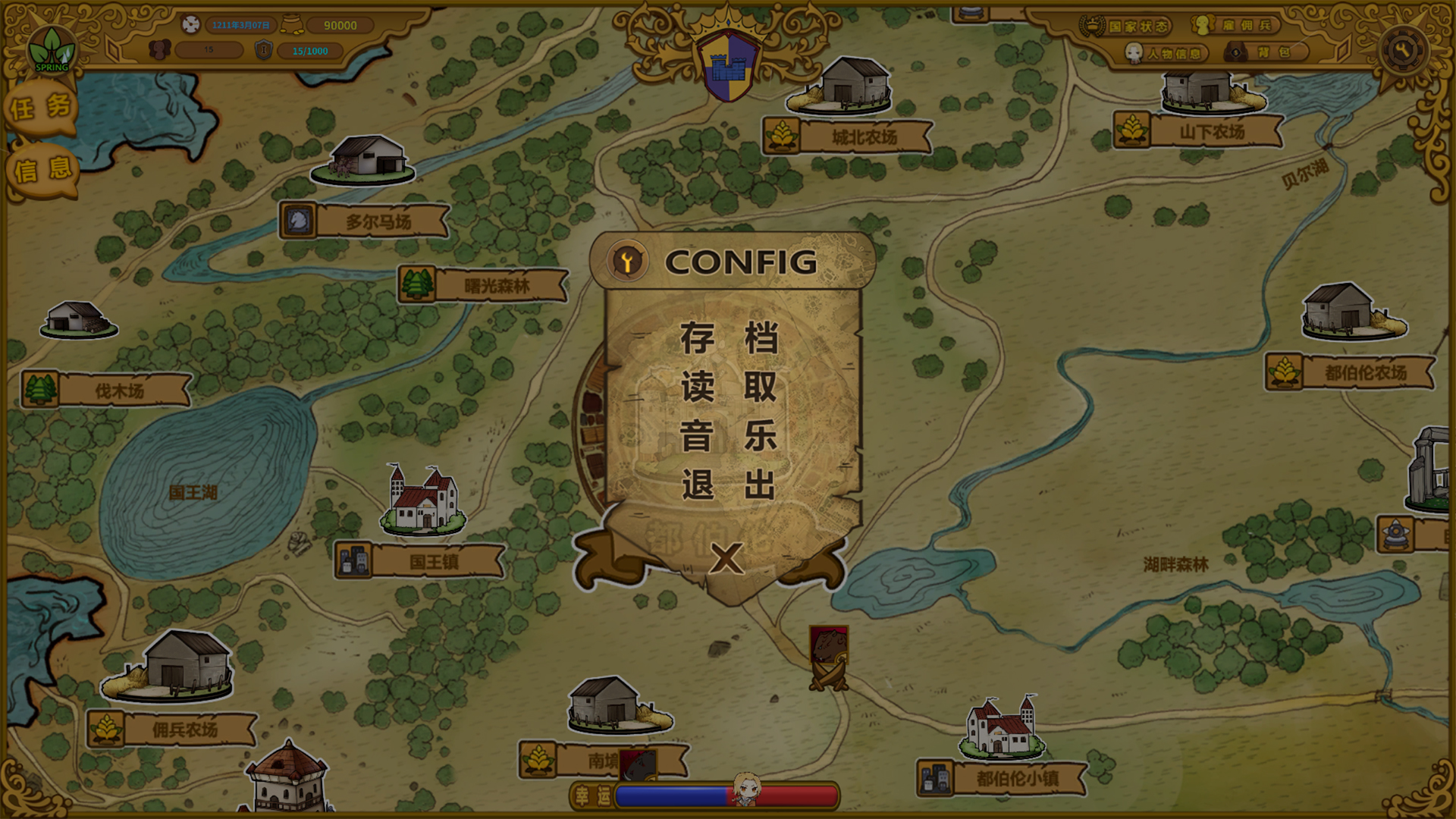 佣兵崛起|官方中文|The Mercenary Rise - 16