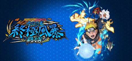 《火影忍者：终极风暴羁绊/NARUTO X BORUTO Ultimate Ninja STORM CONNECTIONS》V1.50-RUNE-博人（Karma Progression）加入战斗！官中简体|容量27.6GB