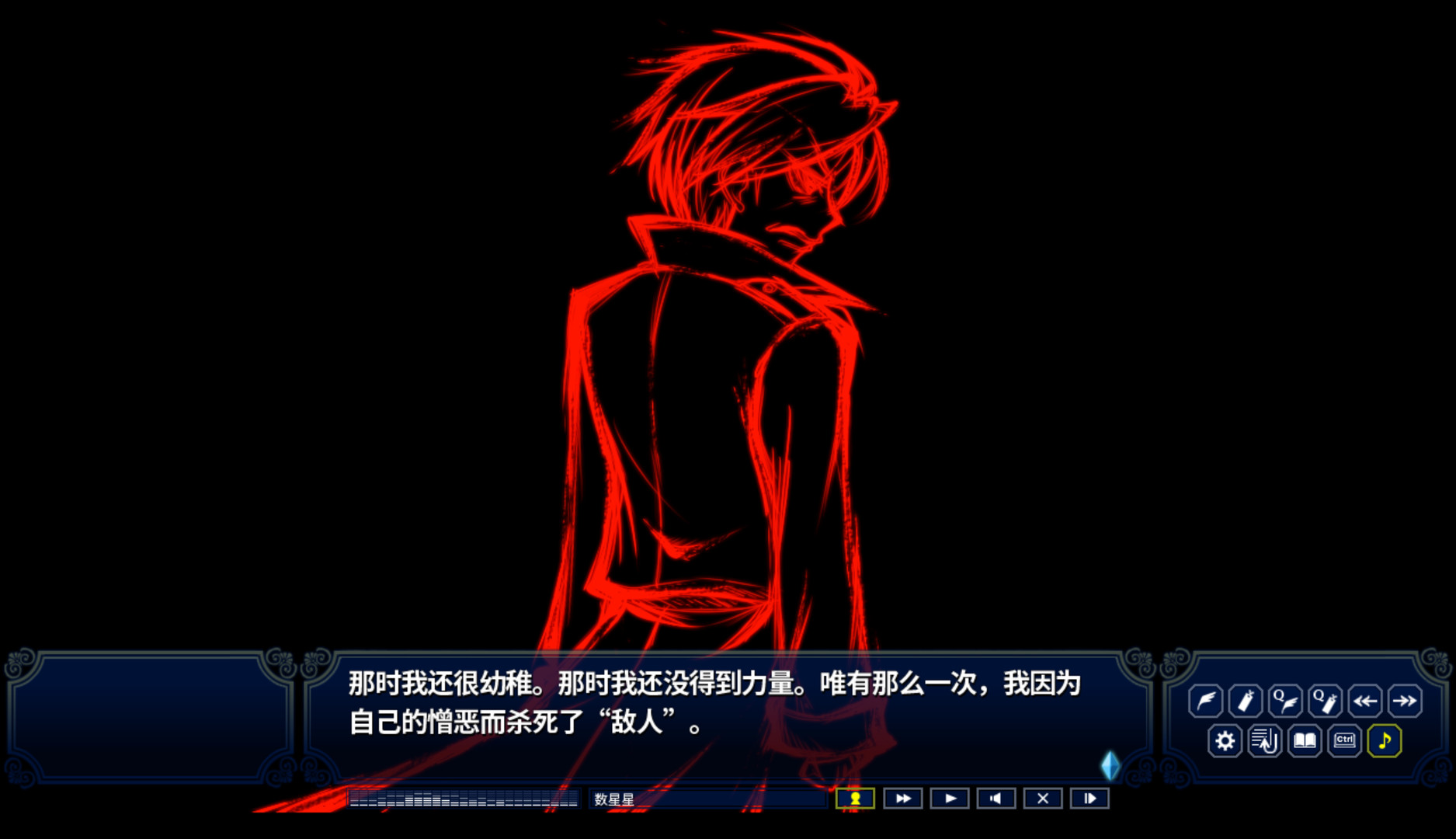 游戏截图 4