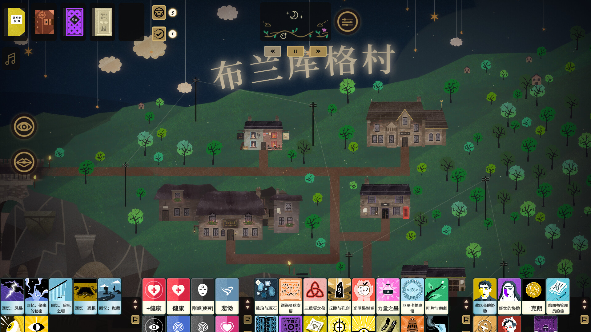 图片[16]-司辰之书（Book of Hours）免安装中文版下载-蒸汽游戏宝库 - 高质量Steam单机游戏下载站