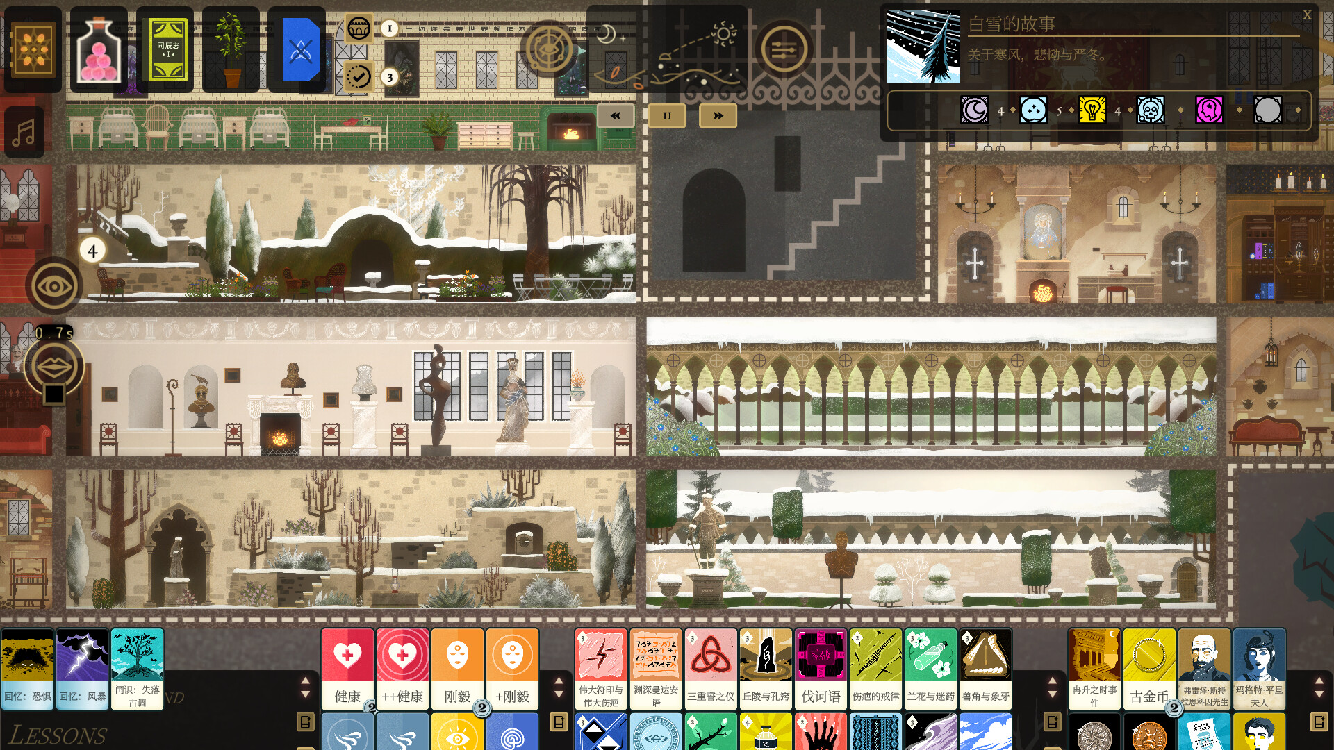 图片[6]-司辰之书（Book of Hours）免安装中文版下载-蒸汽游戏宝库 - 高质量Steam单机游戏下载站