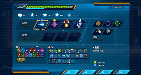 30XX|30XX最新版官方中文免费下载-图片5