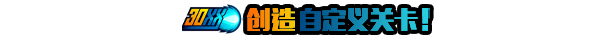 30XX|30XX最新版官方中文免费下载-图片6