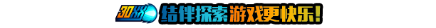 30XX|30XX最新版官方中文免费下载-图片8