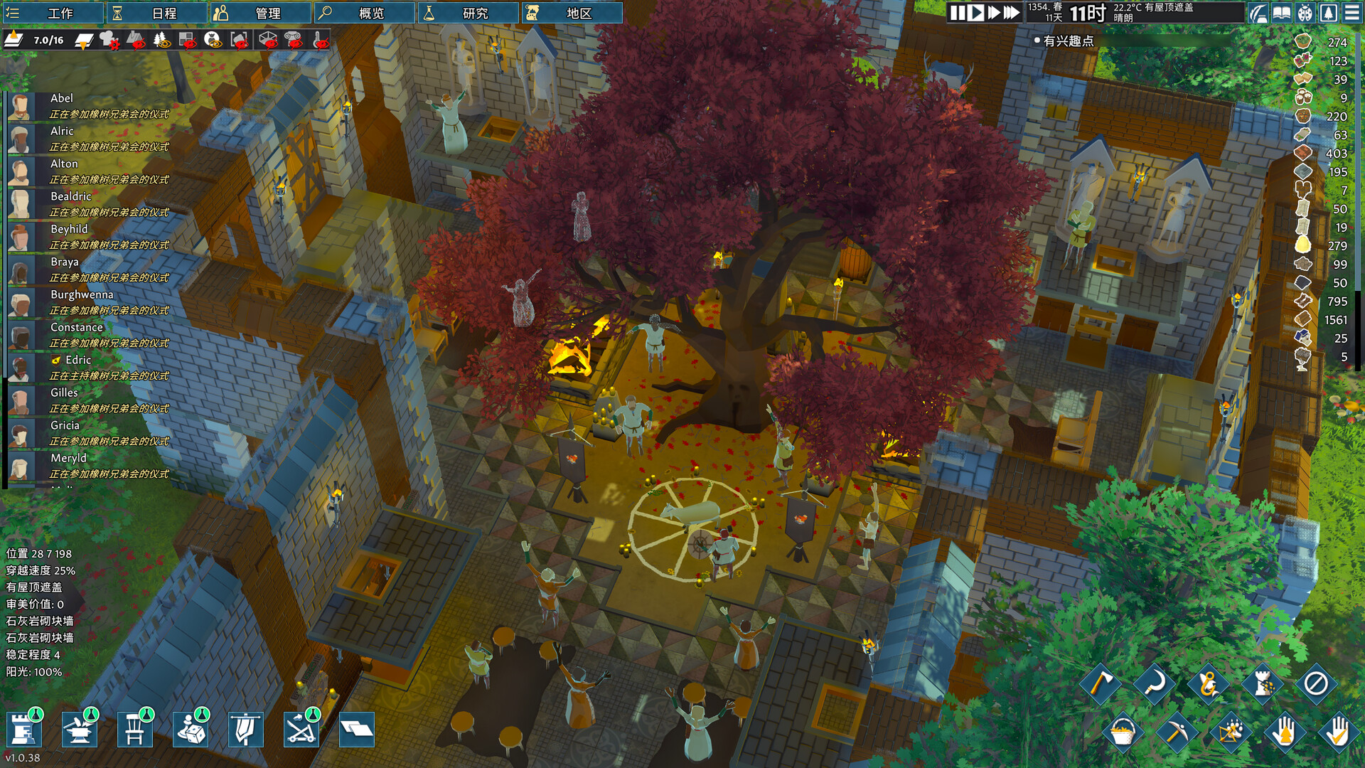 图片[12]-前往中世纪（Going Medieval）免安装中文版下载-蒸汽游戏宝库 - 高质量Steam单机游戏下载站