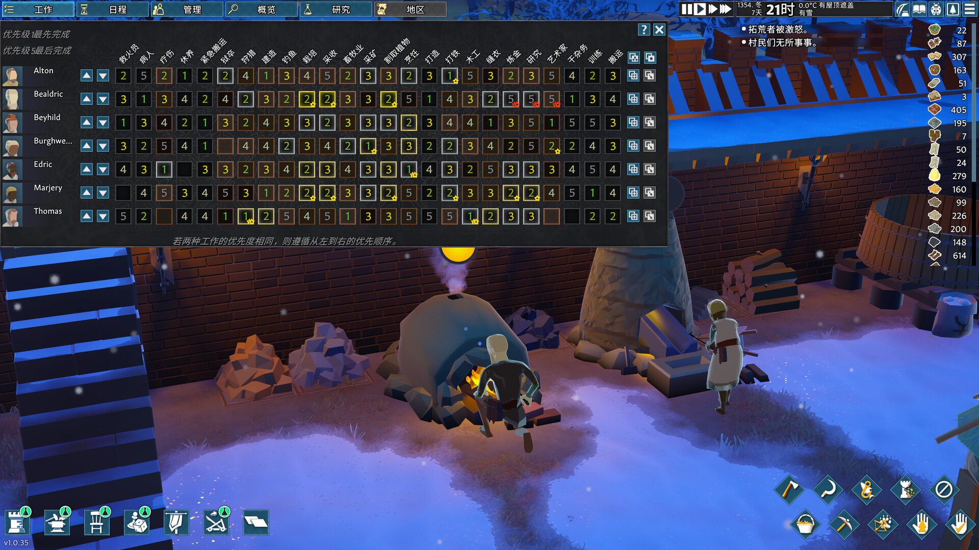 图片[10]-前往中世纪（Going Medieval）免安装中文版下载-蒸汽游戏宝库 - 高质量Steam单机游戏下载站