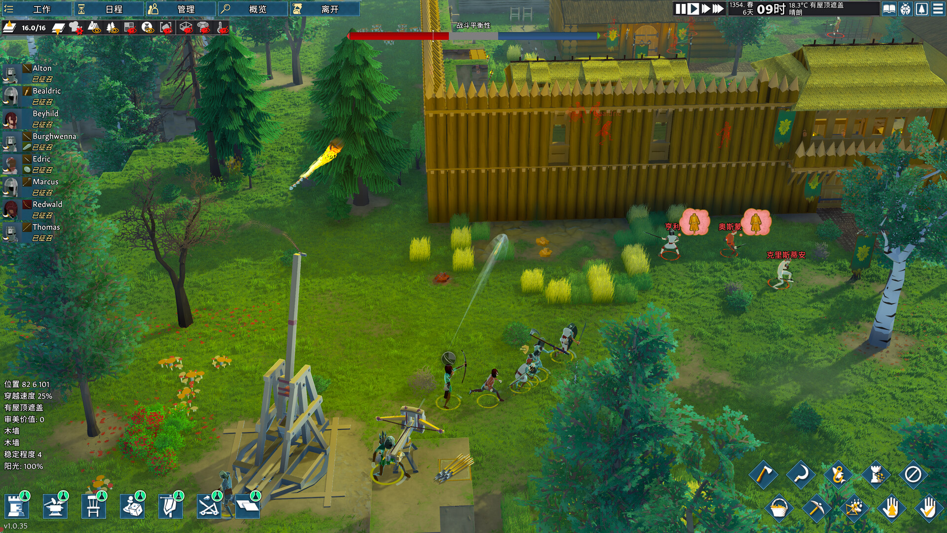 图片[8]-前往中世纪（Going Medieval）免安装中文版下载-蒸汽游戏宝库 - 高质量Steam单机游戏下载站