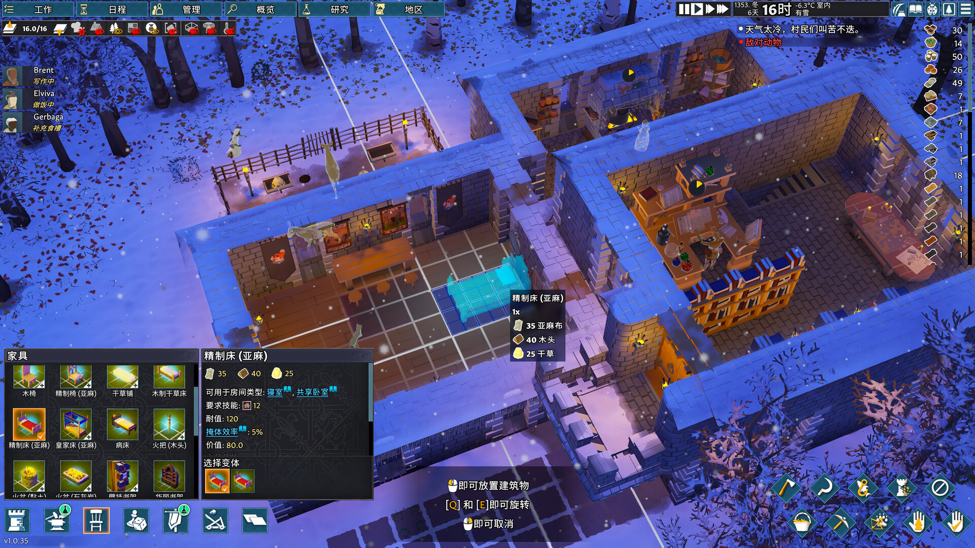 图片[6]-前往中世纪（Going Medieval）免安装中文版下载-蒸汽游戏宝库 - 高质量Steam单机游戏下载站