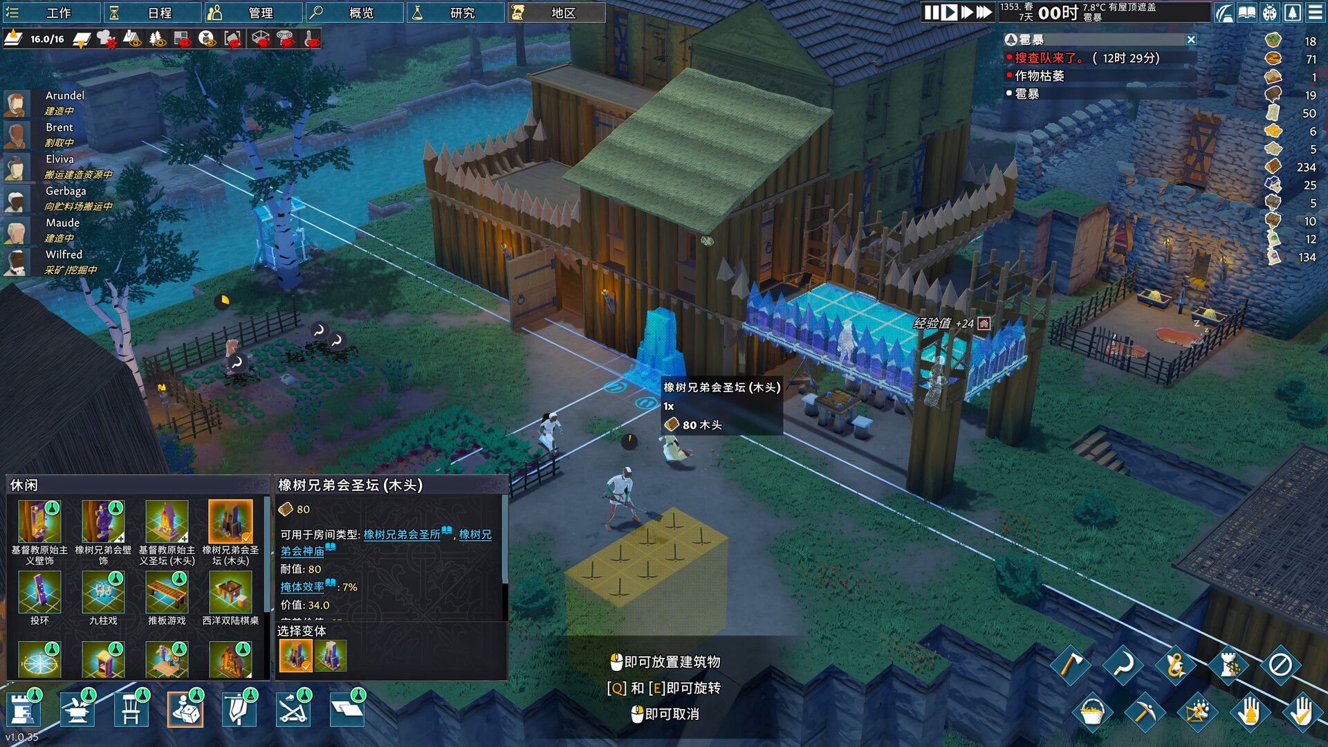 图片[4]-前往中世纪（Going Medieval）免安装中文版下载-蒸汽游戏宝库 - 高质量Steam单机游戏下载站