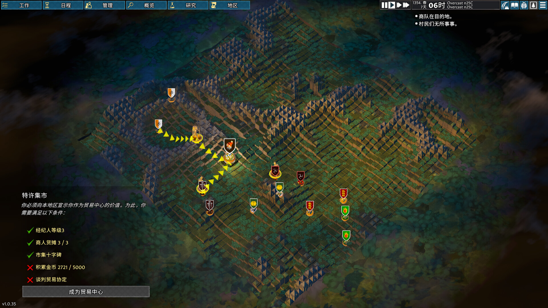 前往中世纪|v1.1.13|官方中文|Going Medieval - 9